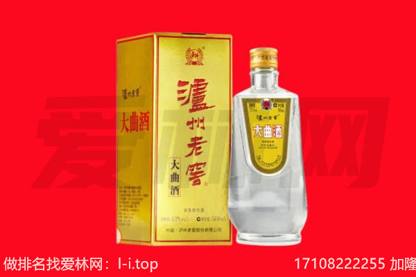 密山名酒回收哪家好