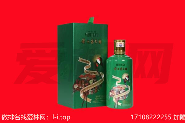 ​密山回收出口茅台酒