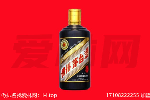 ​密山回收五星茅台酒